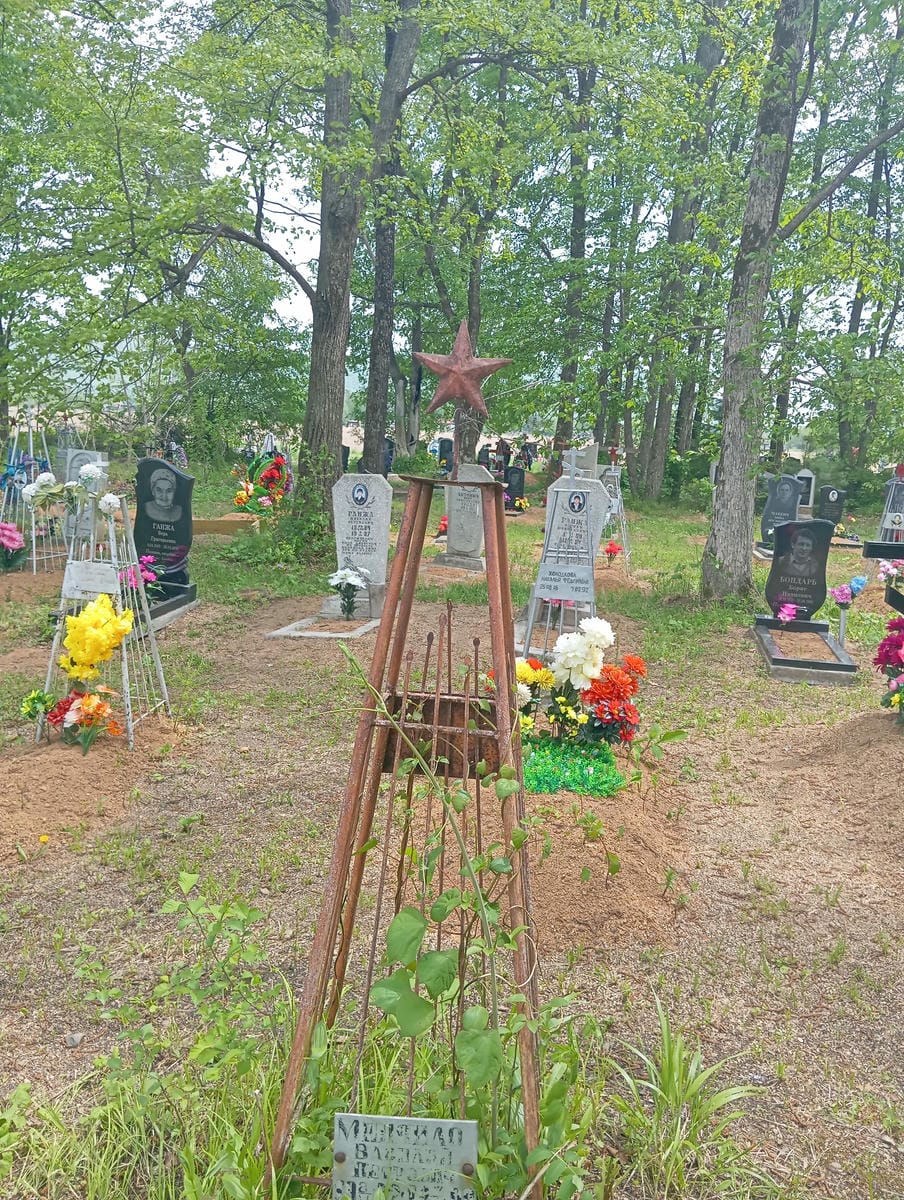 Меняйло Василий Петрович