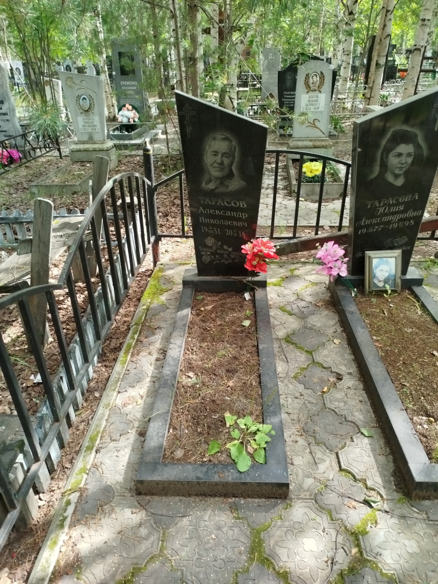 Тарасов Александр Николаевич