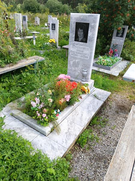 Юренкова Зоя Евгеньевна