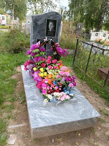 Запрудин Валентин Михайлович