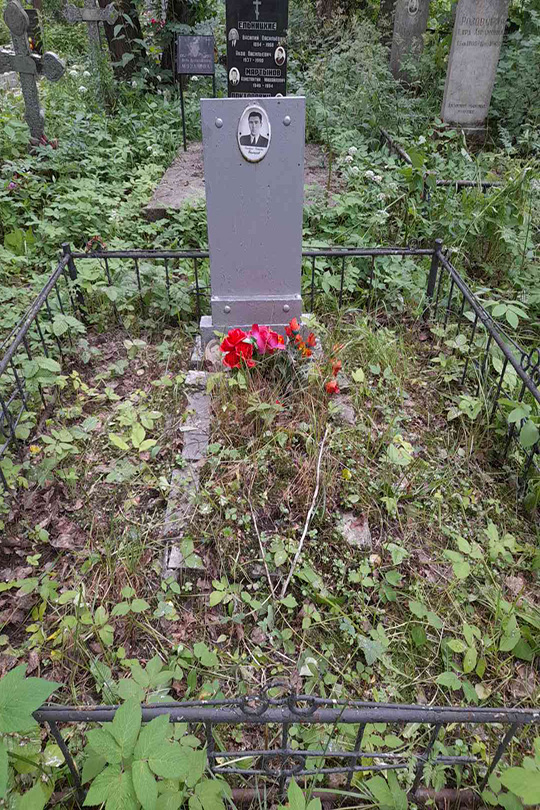 Белоусов Дмитрий Петрович