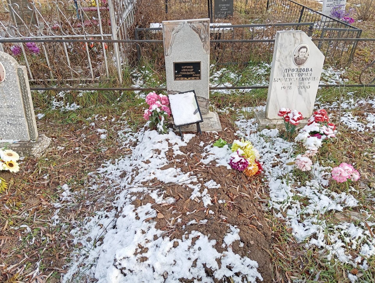 Карпиков Александр Геннадьевич