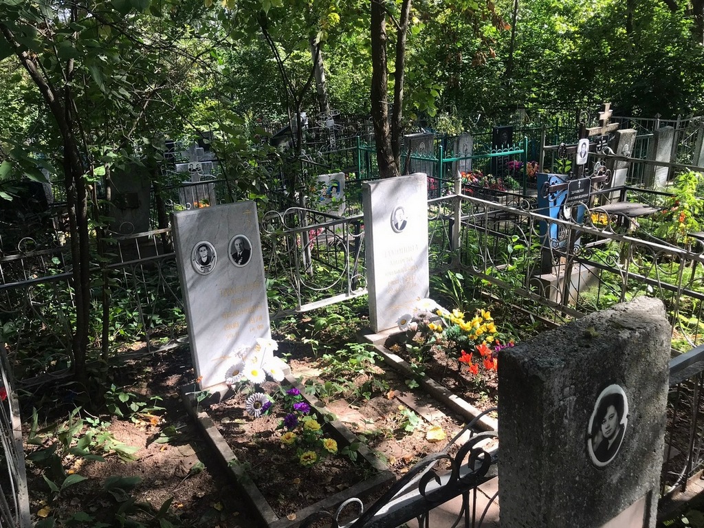 Шаверова Зоя Васильевна