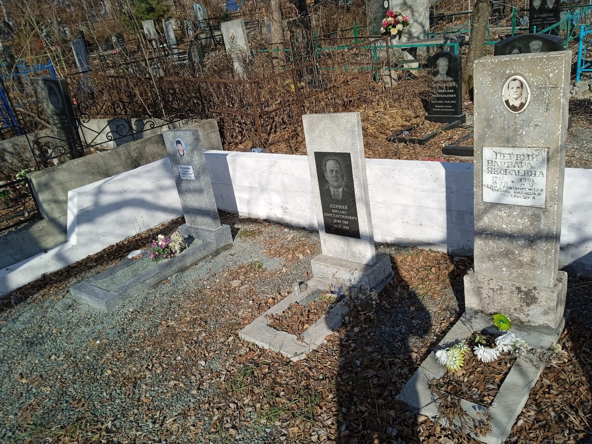 Первий Михаил Константинович