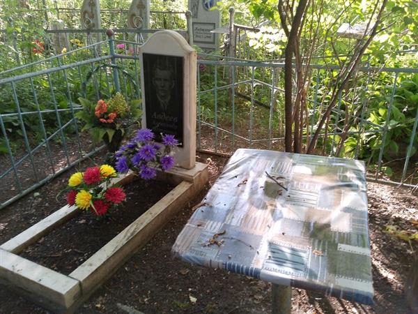 Авдеев Александр Петрович