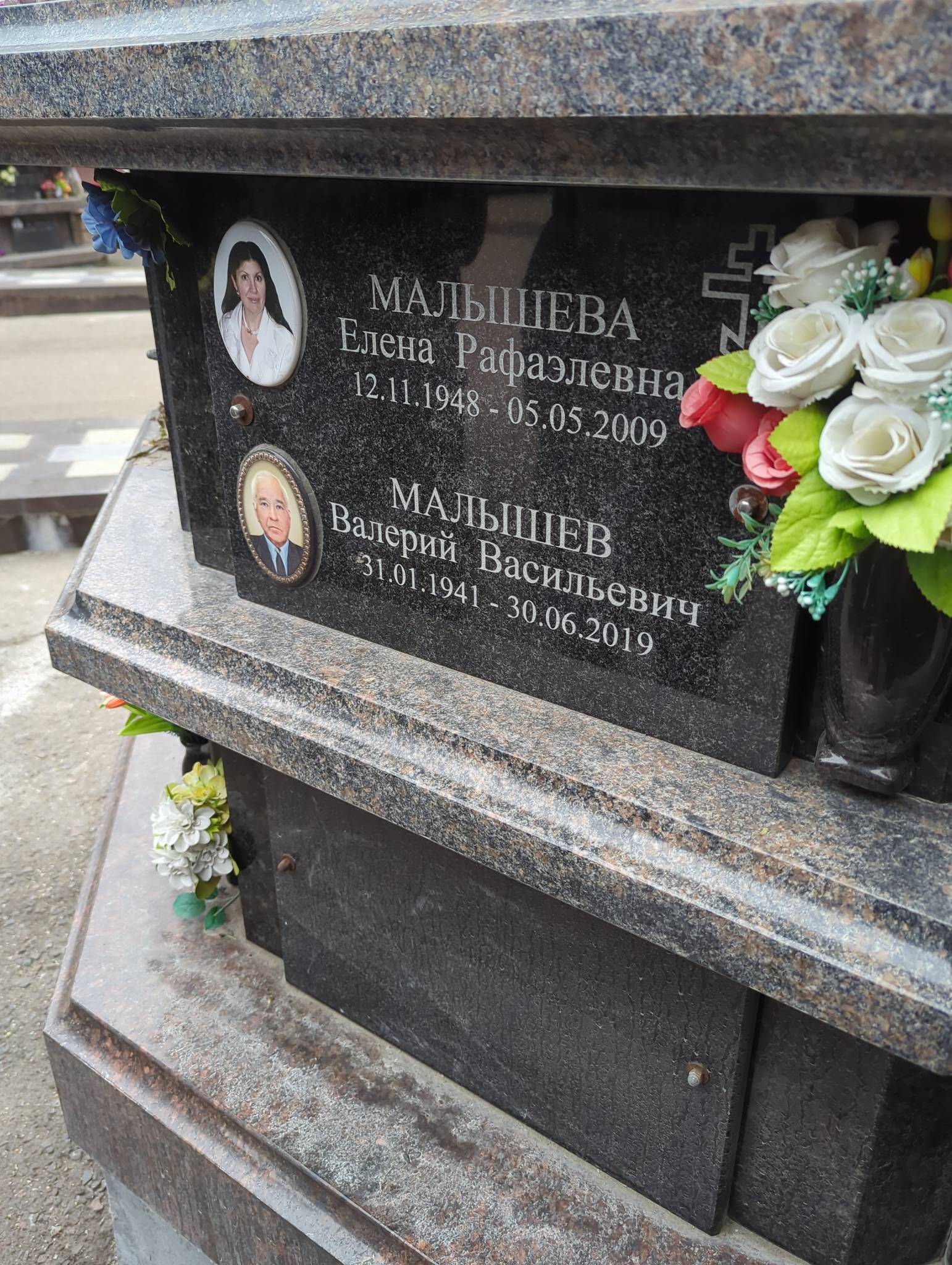 Малышев Валерий Васильевич
