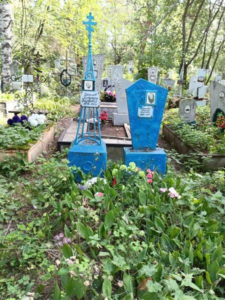 Цепелева Надежда Георгиевна
