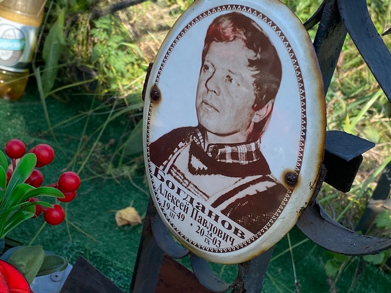 Богданов
