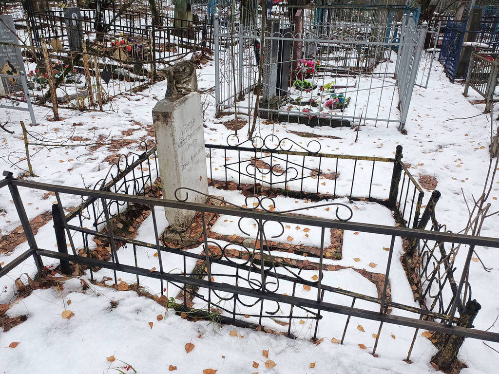 Коган Моисей Ипполитович