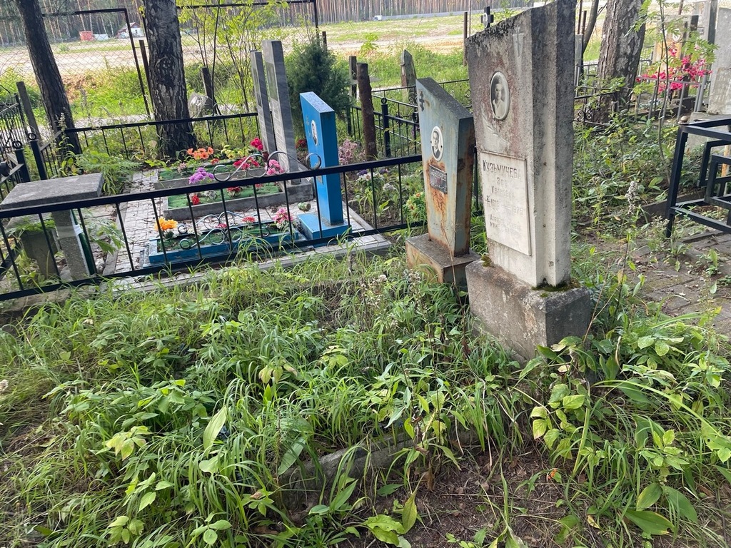 Кузьмичева Зоя Ивановна