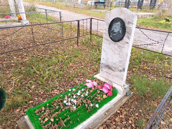 Дергунова Екатерина Радионовна