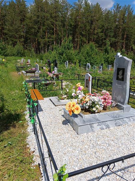 Макарова Тамара Сергеевна