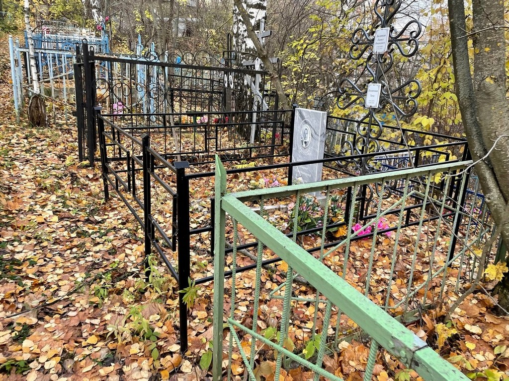 Белякова Татьяна