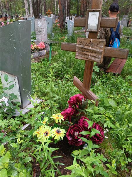 Политов Николай Николаевич