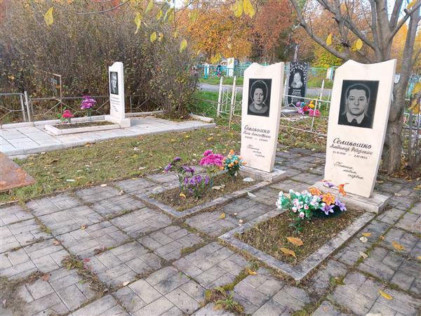 Селивошко Владимир Фёдорович