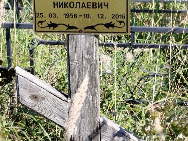 Полянский