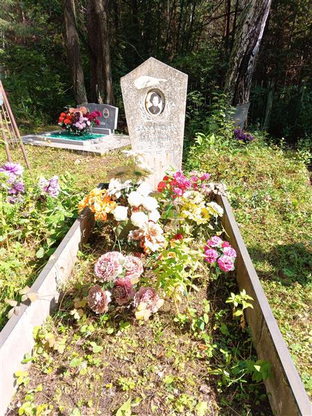 Захарова Галина Федоровна