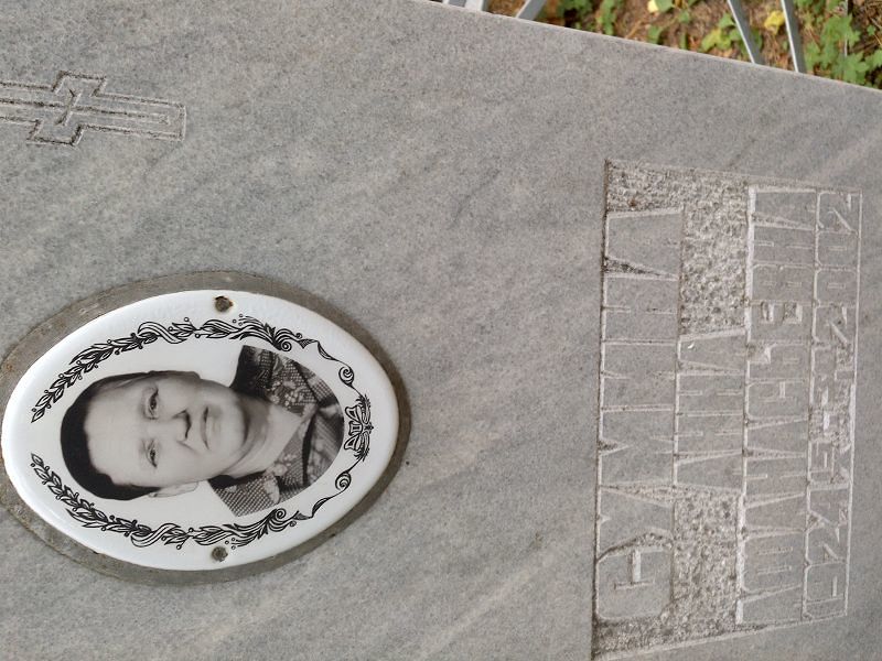 Сумина