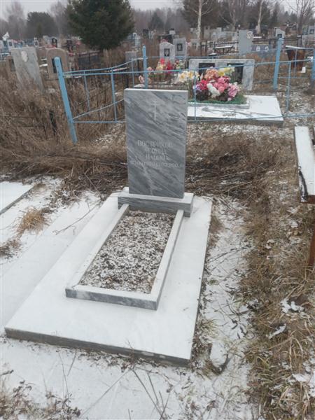 Востриков Леонид Ильич