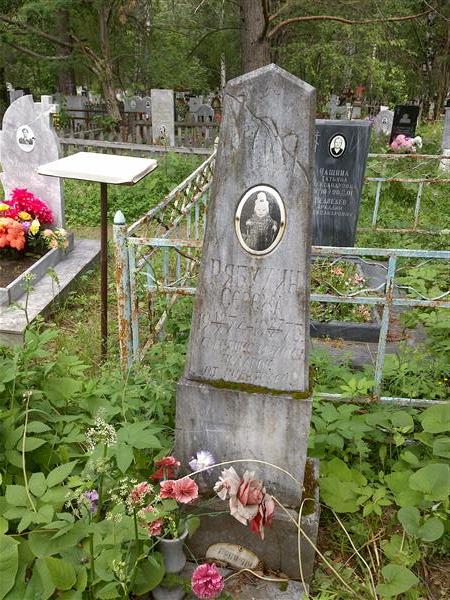 Рябухин Сережа