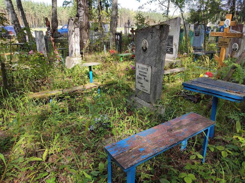 Лазарев Александр Иванович