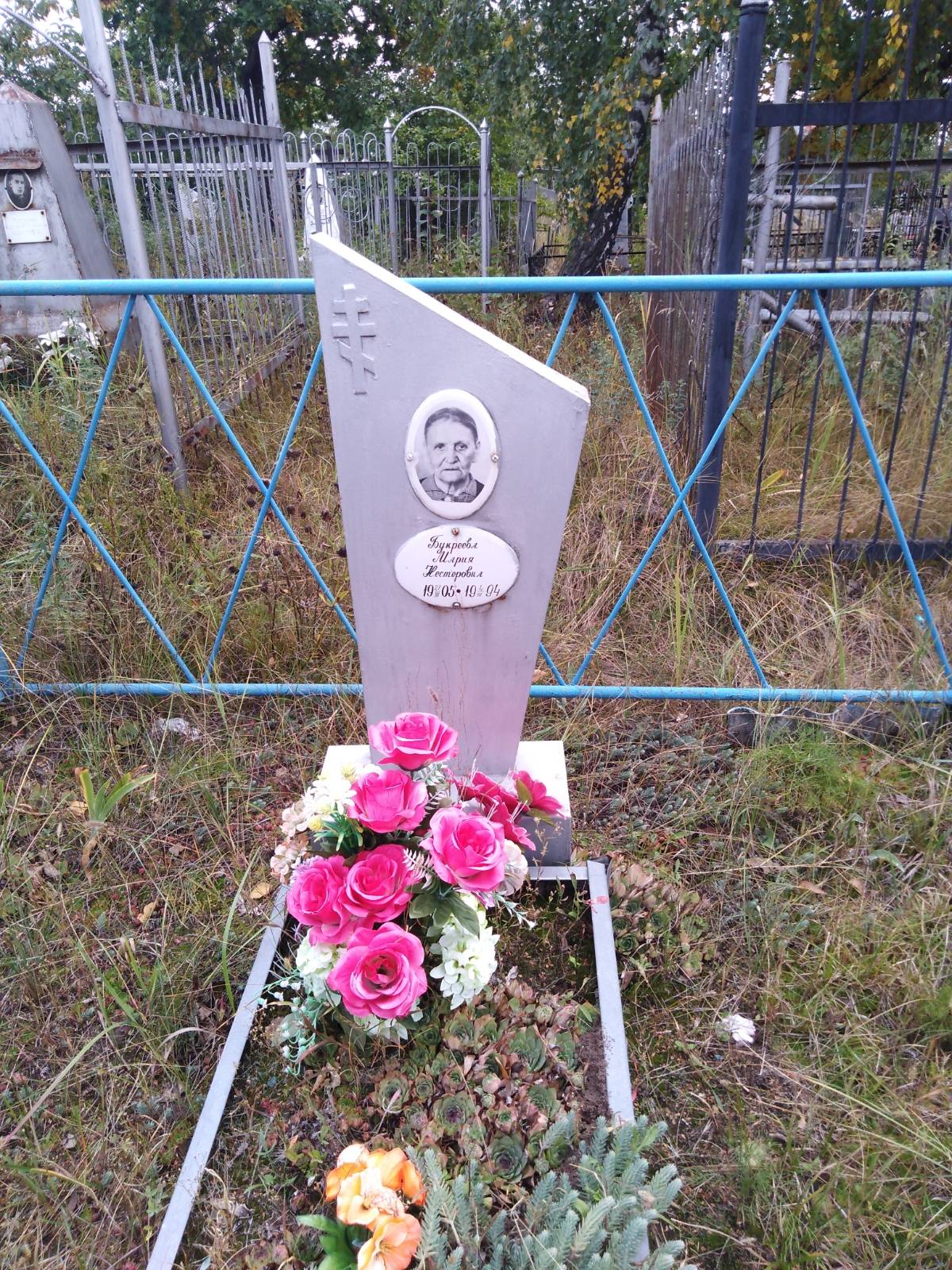 Букреева Мария Нестеровна