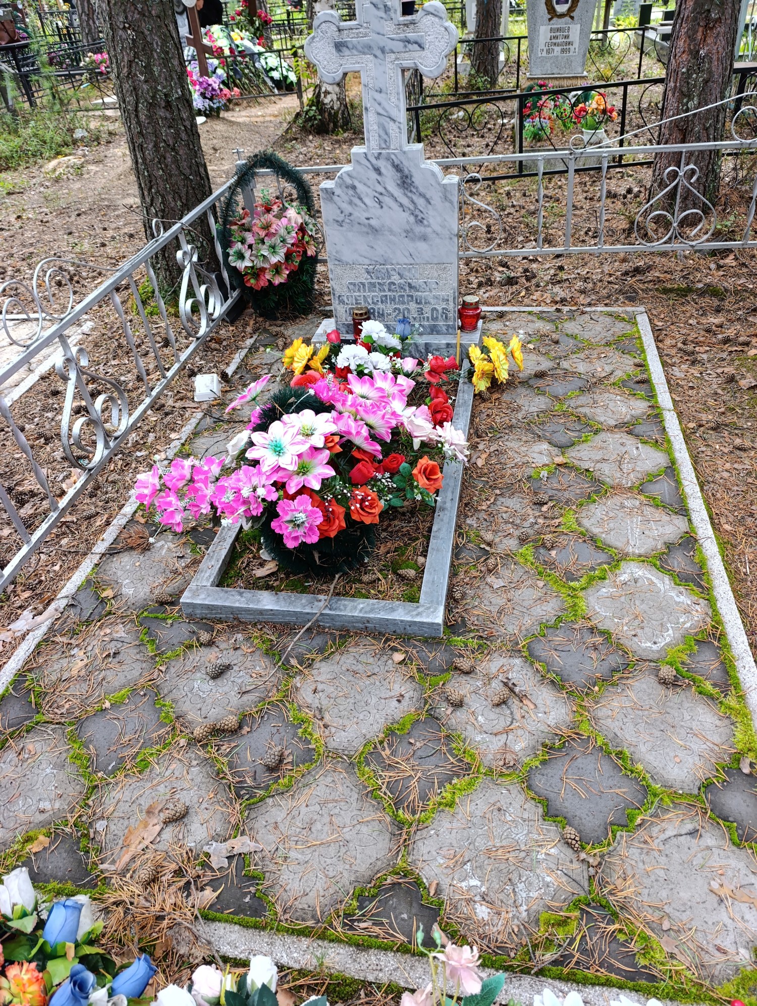 Харин Александр Александрович