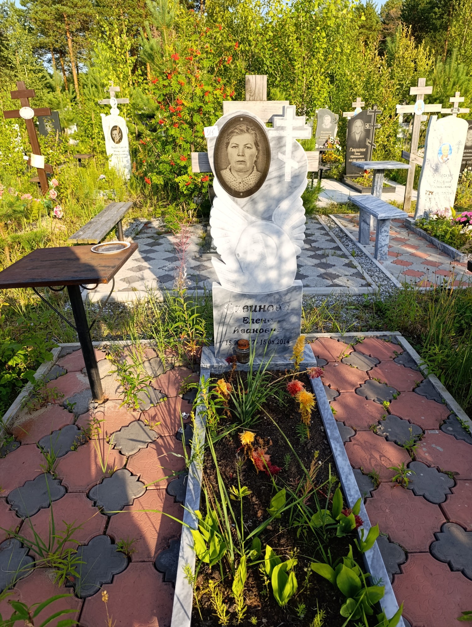 Савинова Елена Ивановна