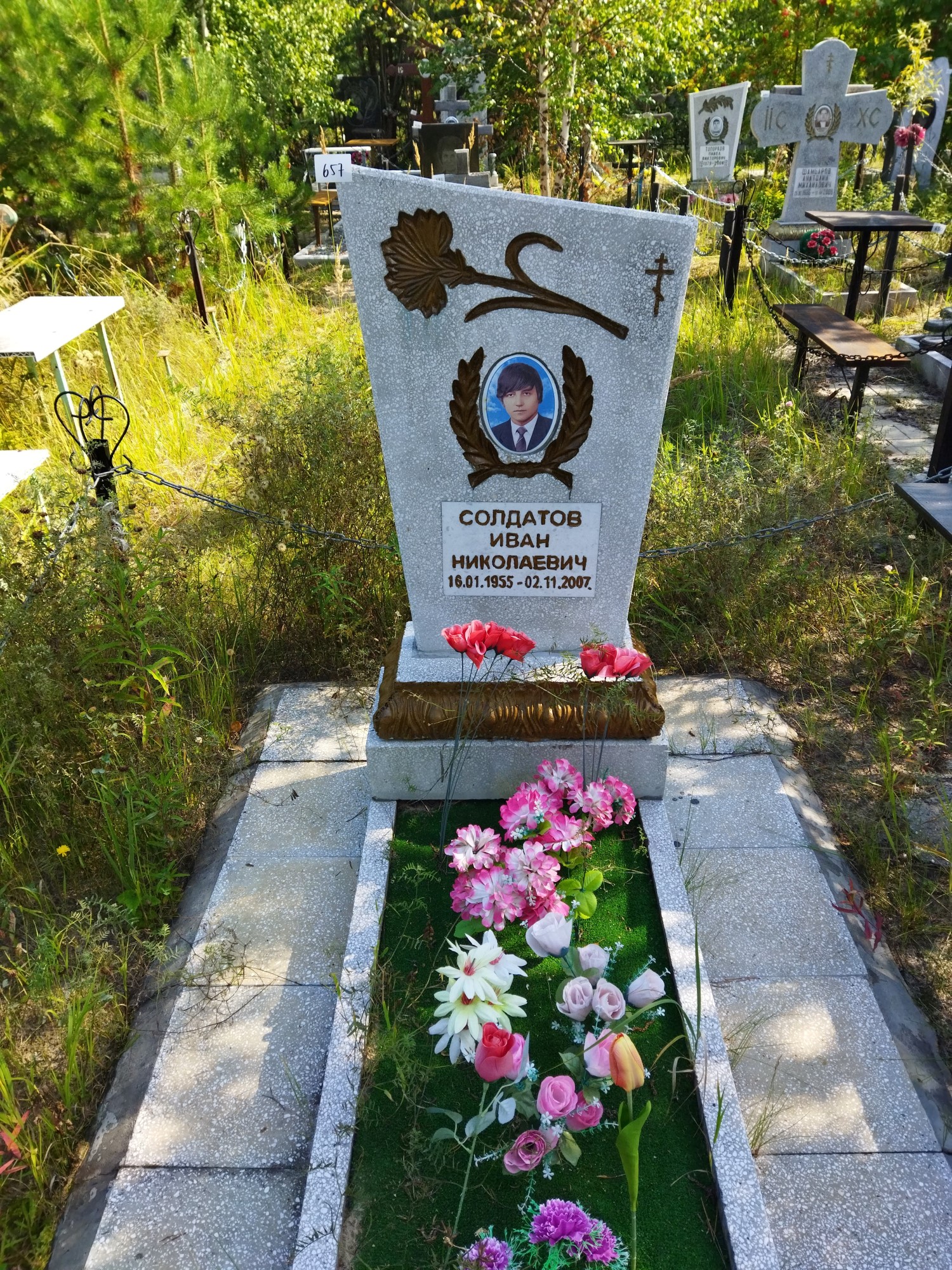 Солдатов Иван Николаевич