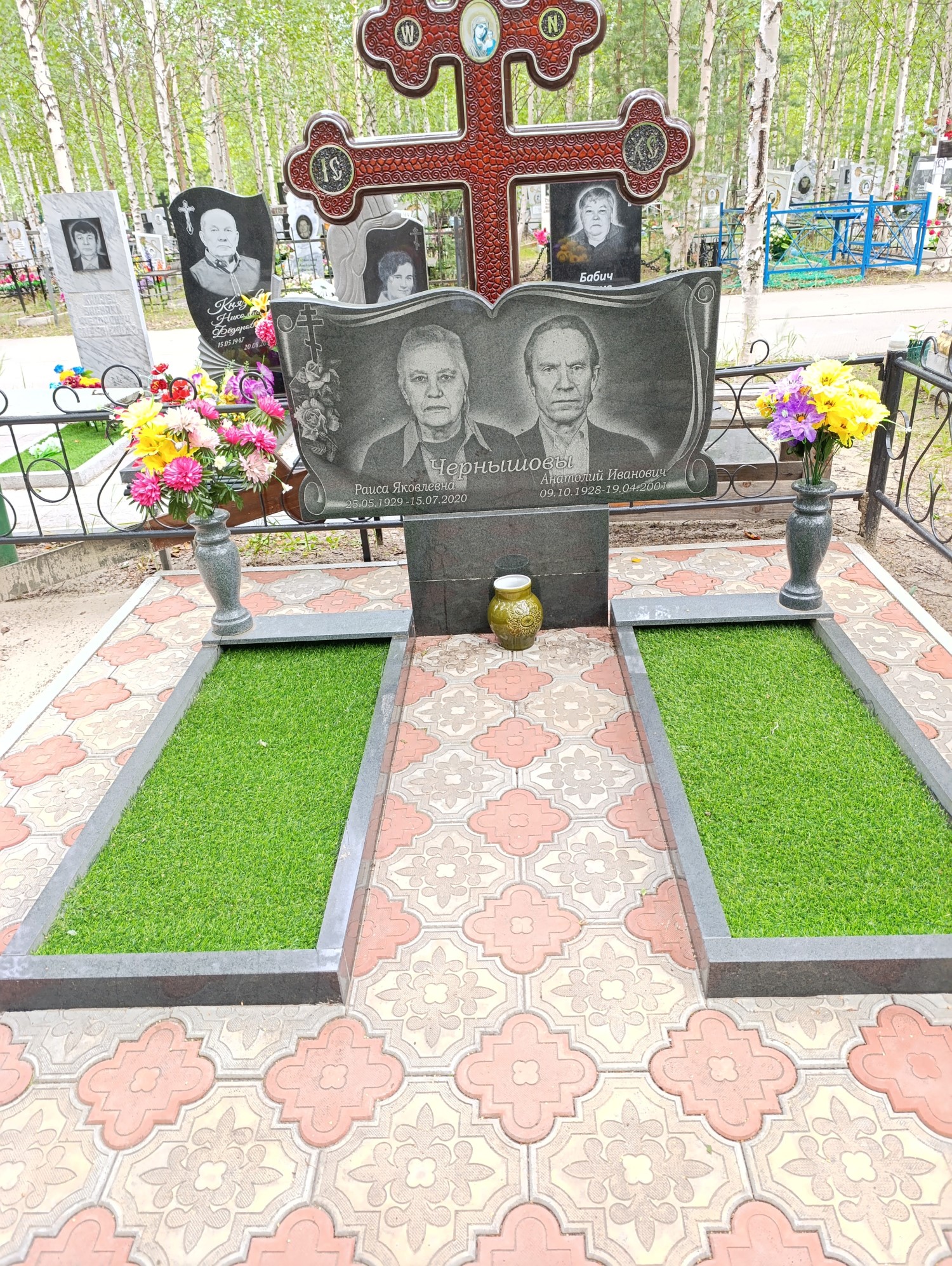 Чернышов Анатолий Иванович