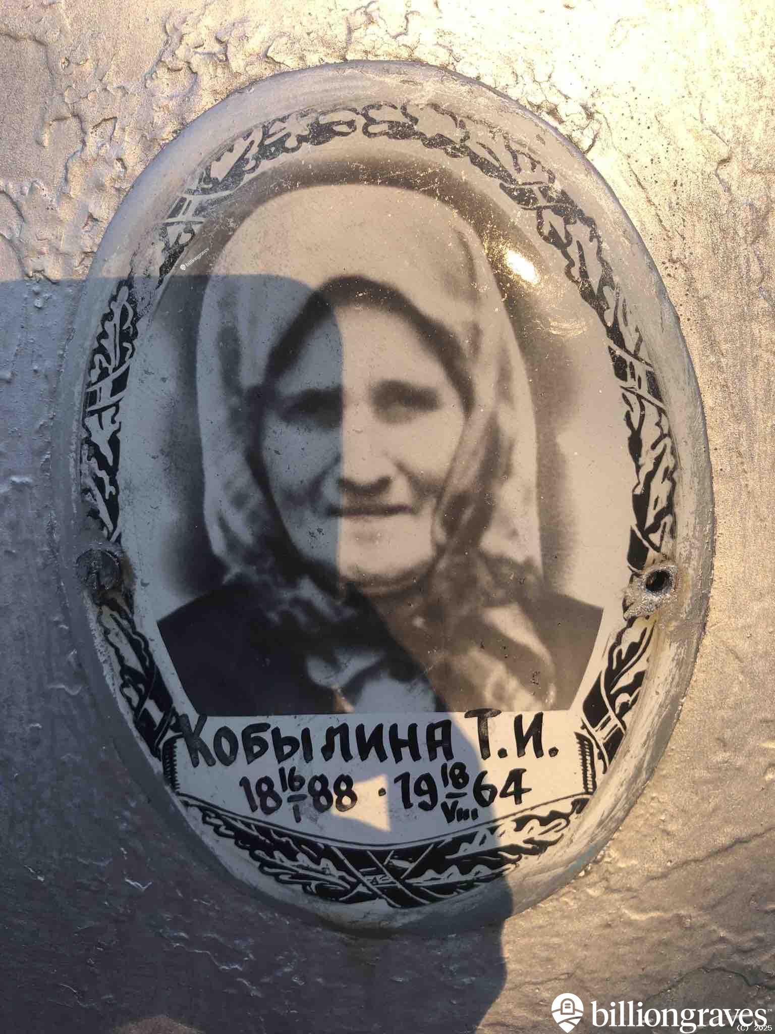Кобылина Т. И.
