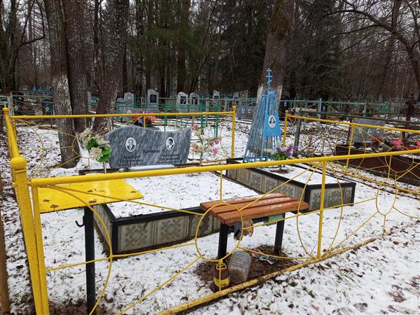 Качин Аркадий Георгиевич