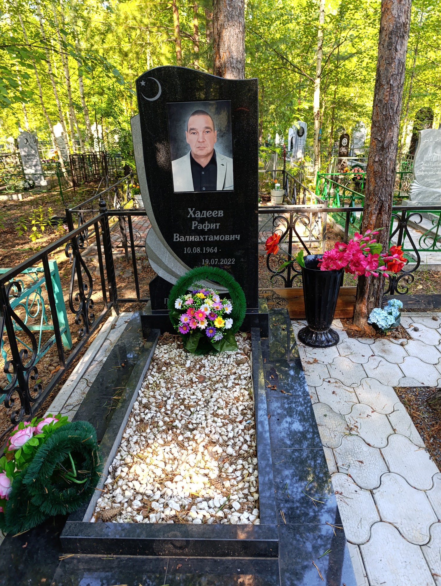 Хадеев Рафит Валиахтамович