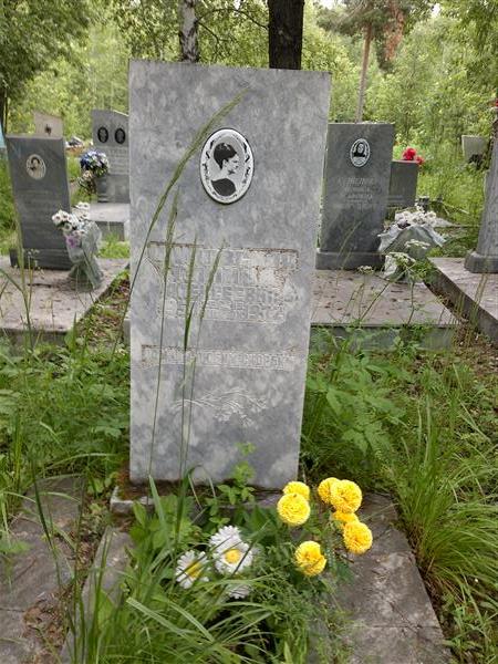Шиповская Галина Алексеевна