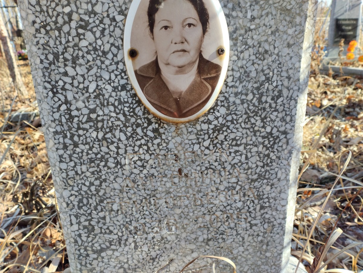 Глорик Антонина Григорьевна