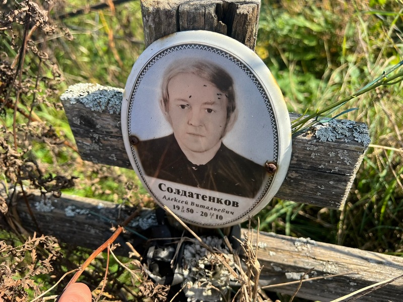 Солдатенков