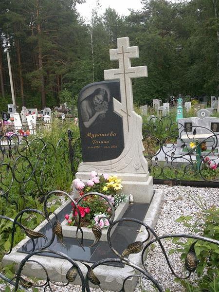 Мурашова Регина