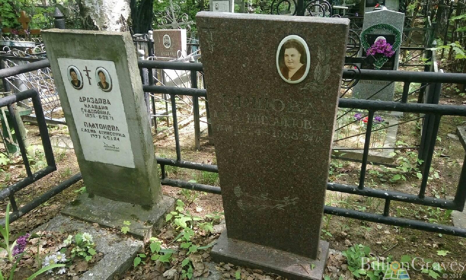 Драздова Клавдия Фёдоровна