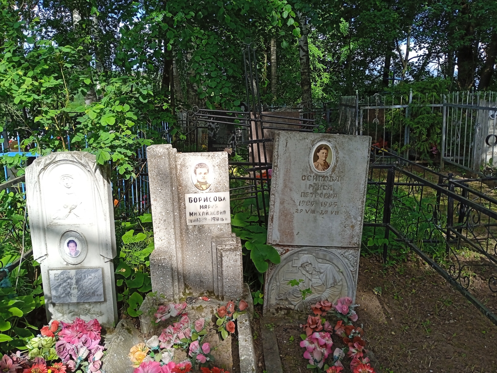 Борисова Мария Михайловна