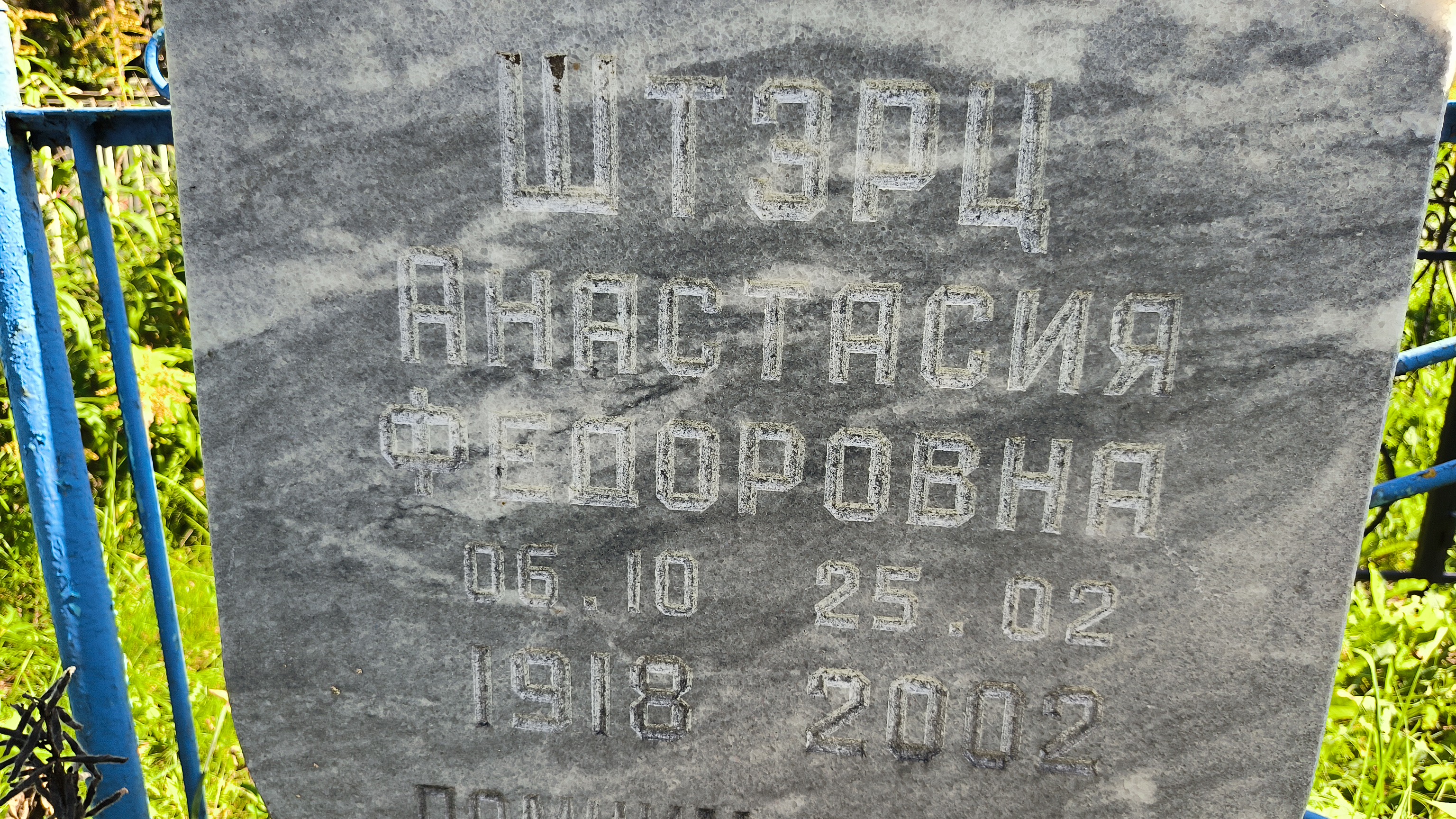Штэрц Александр Андреевич