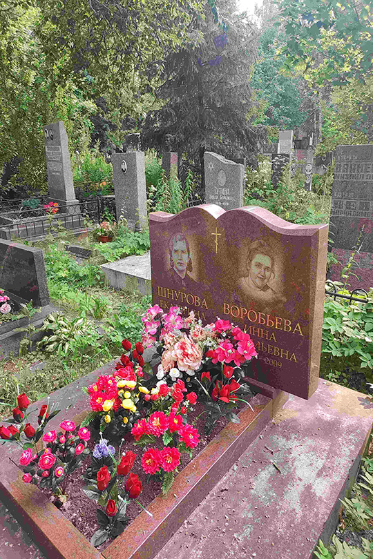 Воробьева Инна Васильевна