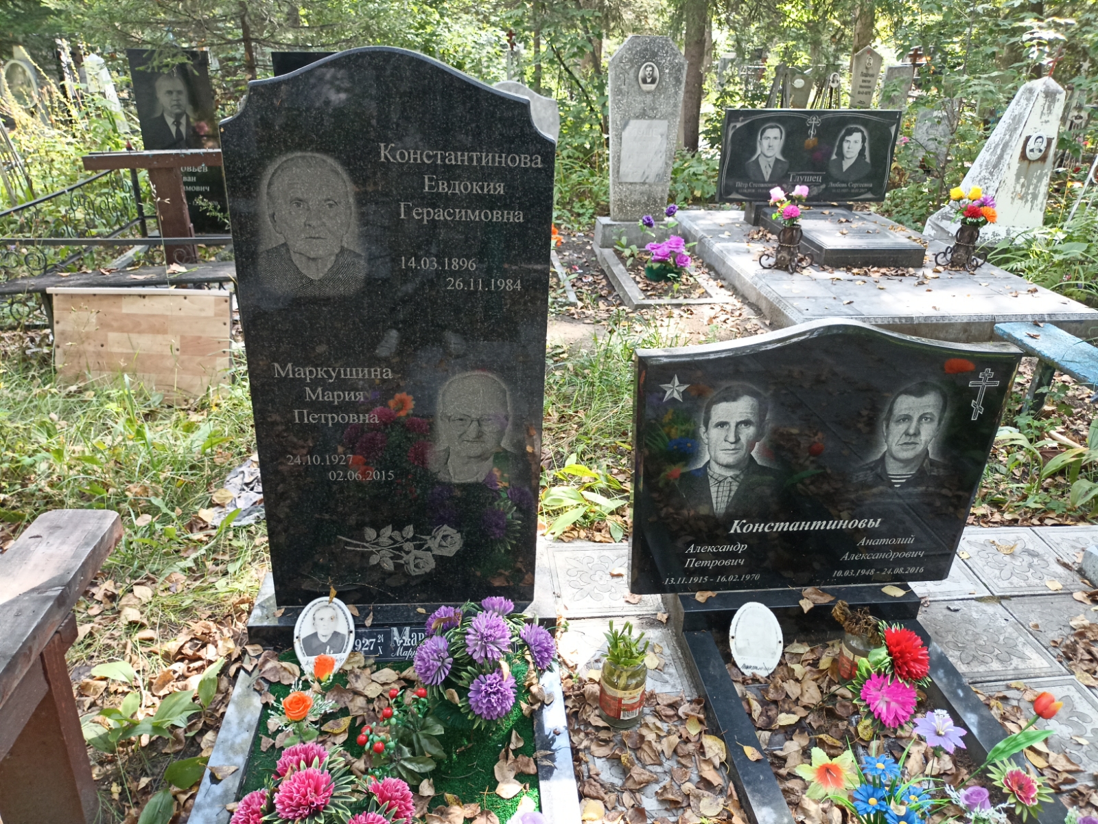 Константинов Александр Петрович