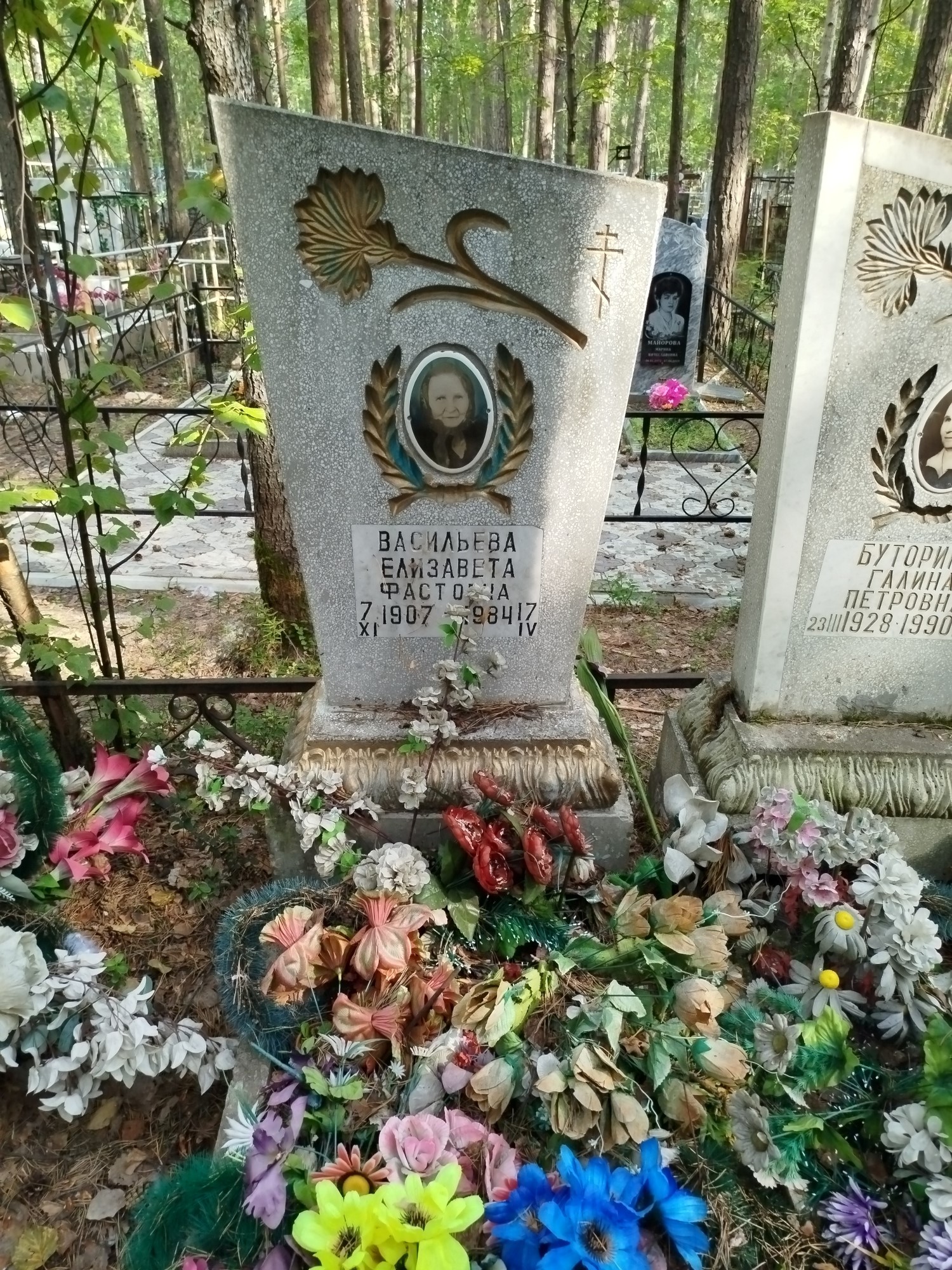 Васильева Елизавета Фастовна