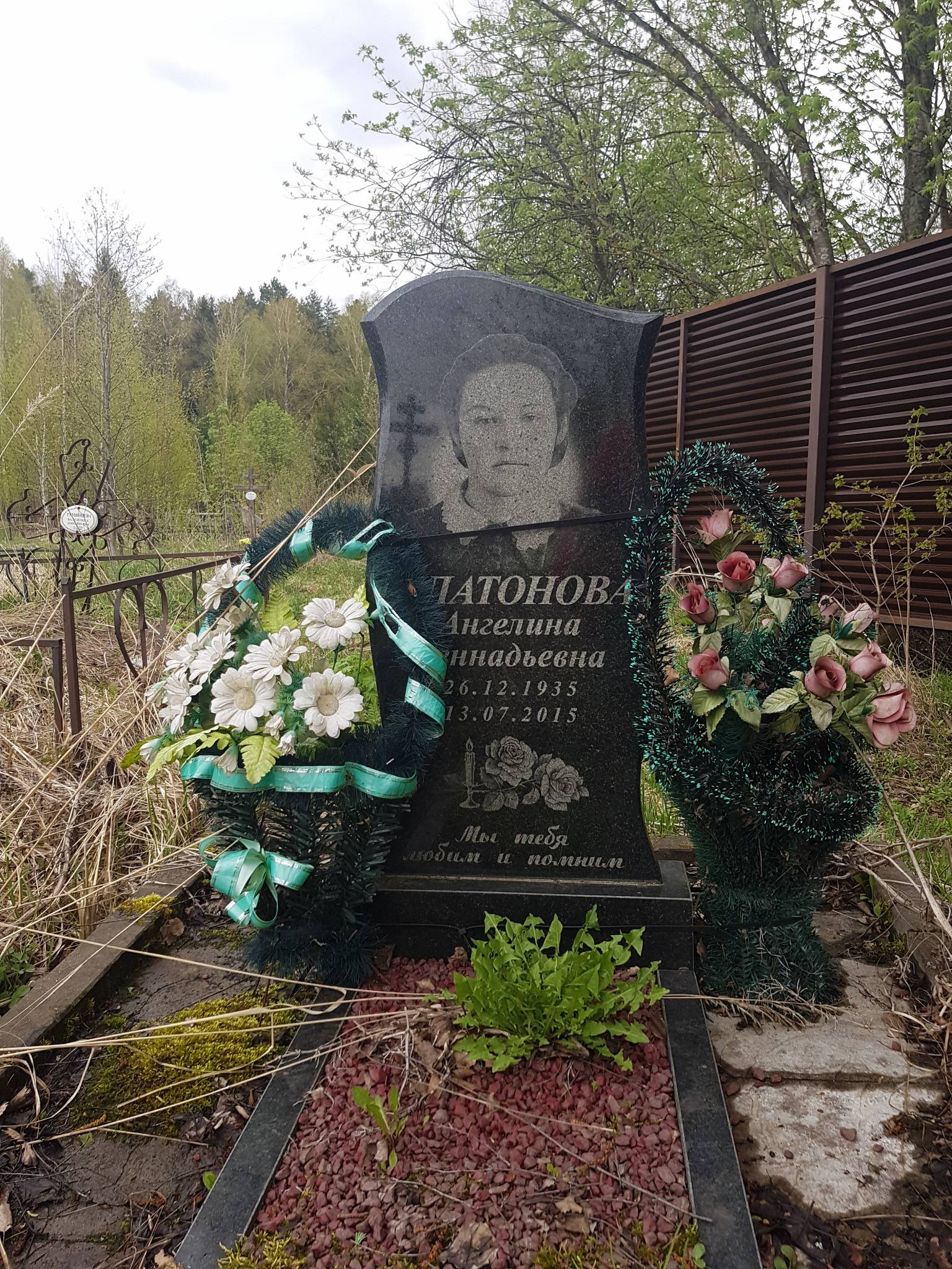 Платонова Ангелина Геннадьевна