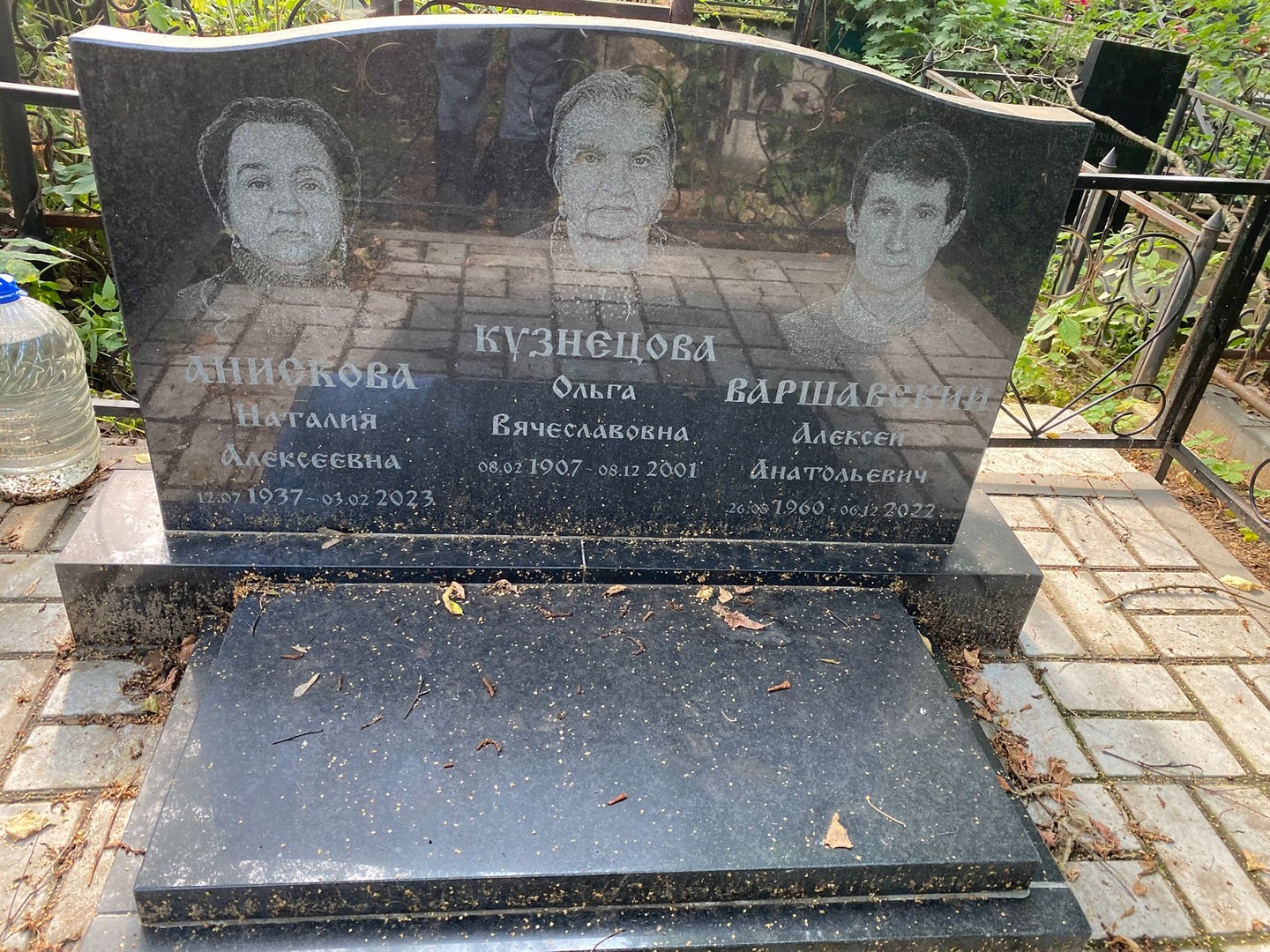 Кузнецова