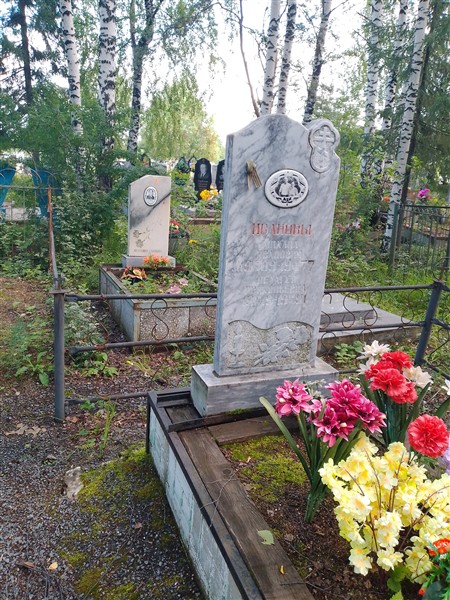 Иванов Михаил Иванович