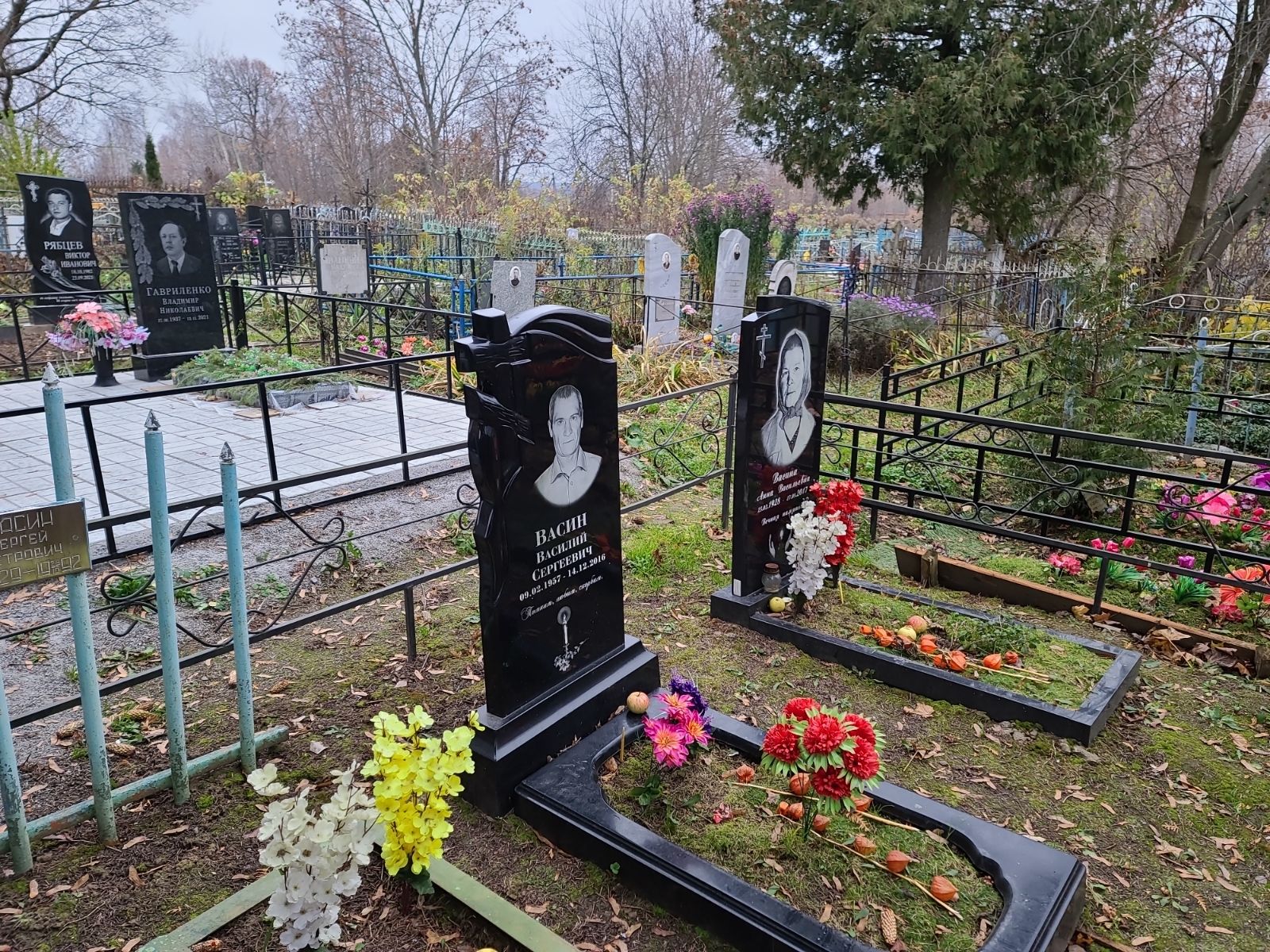Васин Василий Сергеевич