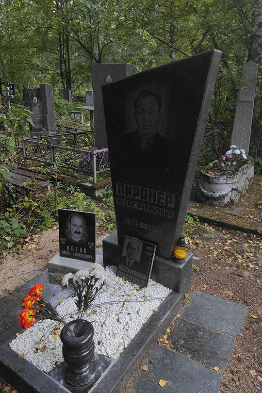 Котов Марк Эдуардович