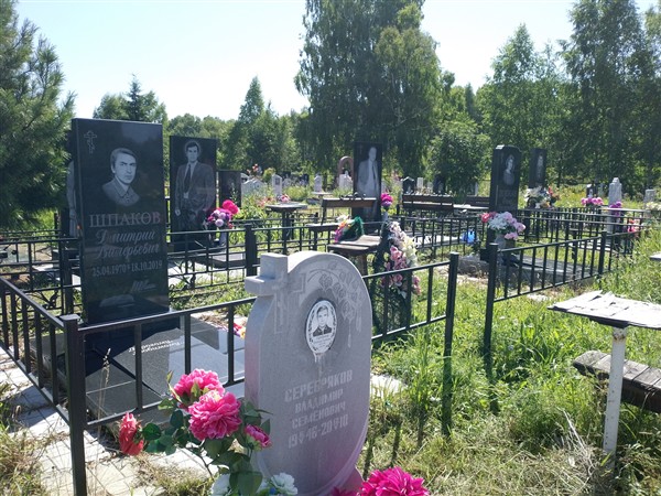 Довжан Елена Валерьевна
