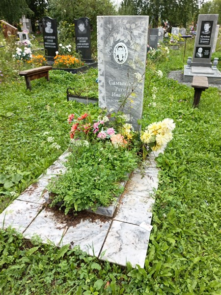 Самыкаева Регина Ивановна
